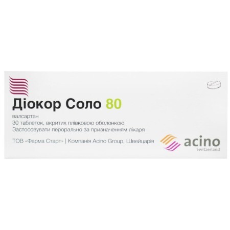 Диокор соло 80 таблетки, п/плів. обол. по 80 мг №30 (10х3)