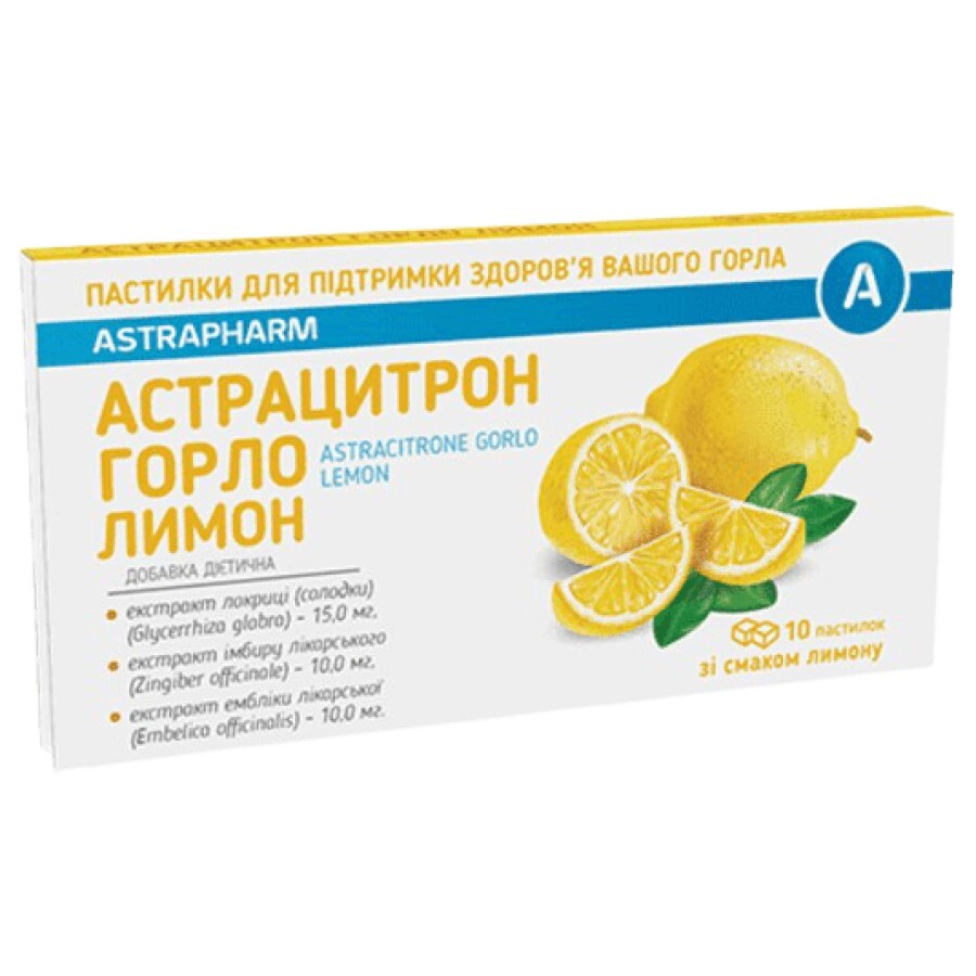 Астрацитрон Горло зі смаком лимону пастилки, №10: ціни та характеристики
