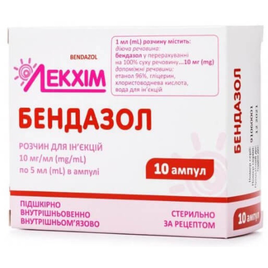 Бендазол р-н д/ін. 10 мг/мл амп. 5 мл №10: ціни та характеристики