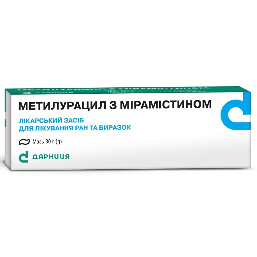 Метилурацил з мірамістином мазь туба 30 г: ціни та характеристики