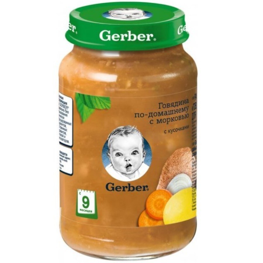 Пюре Gerber Яловичина по-домашньому з морквою, 190 г №12 : ціни та характеристики