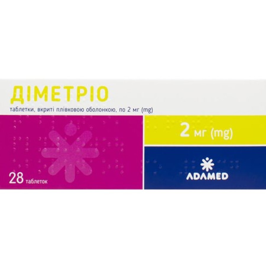 Діметріо 2 мг таблетки, №28: ціни та характеристики