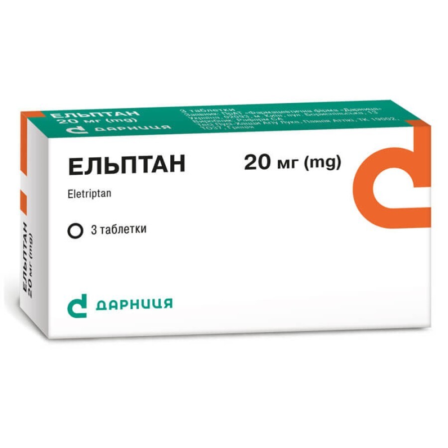 Ельптан 20 мг таблетки, №3: ціни та характеристики