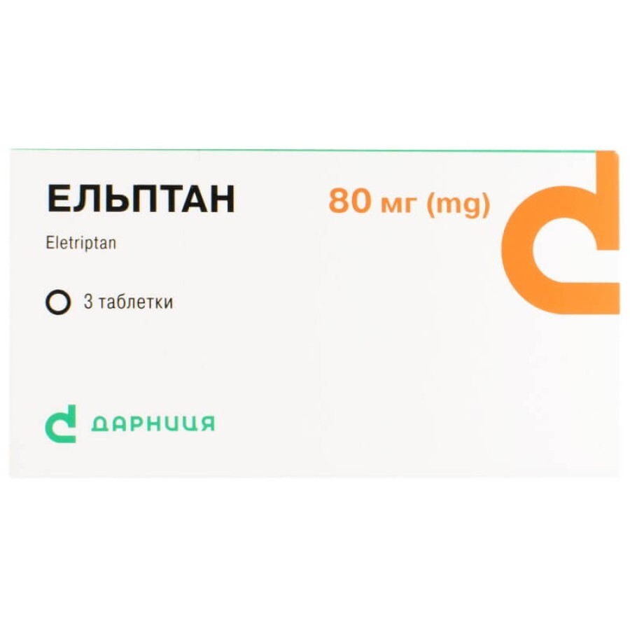 Ельптан 80 мг таблетки, №3: ціни та характеристики