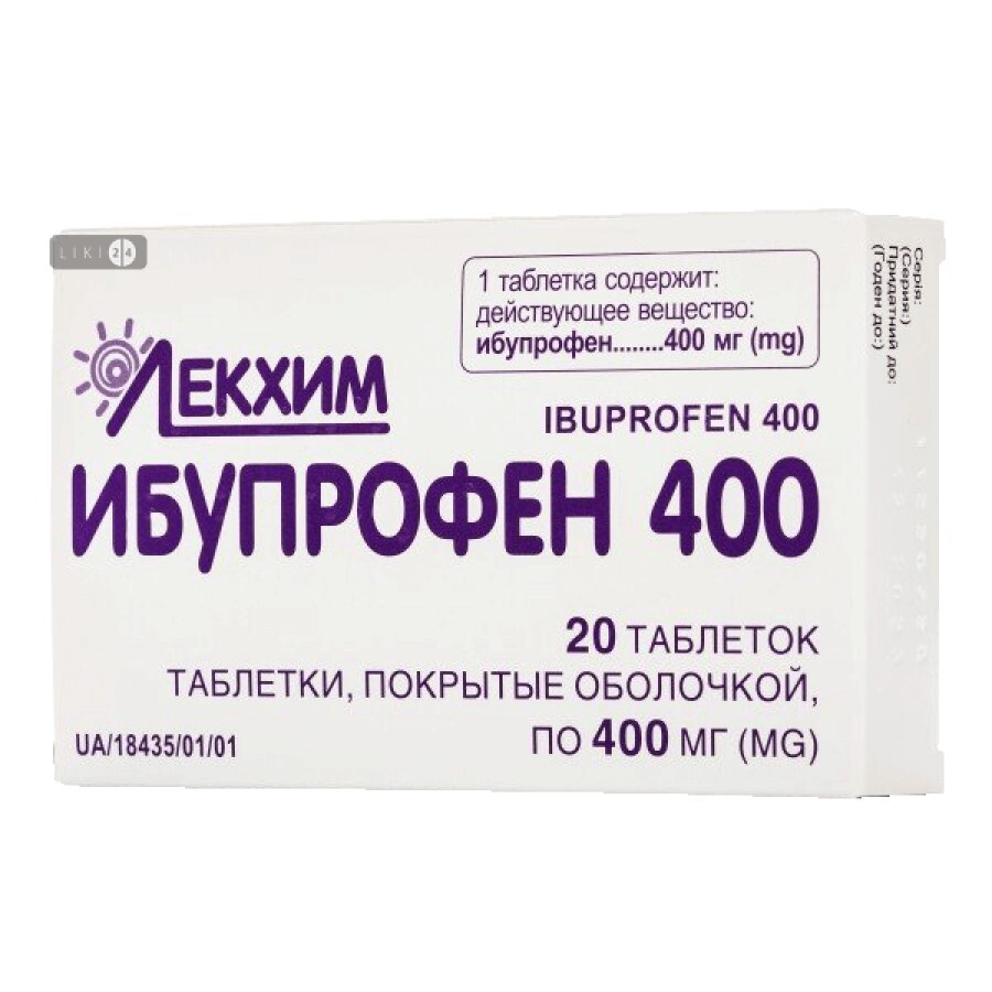 Ібупрофен 400 табл. в/плівк. обол. 400 мг блістер №20: ціни та характеристики