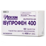 Ибупрофен 400 табл. п/плен. оболочкой 400 мг блистер №50