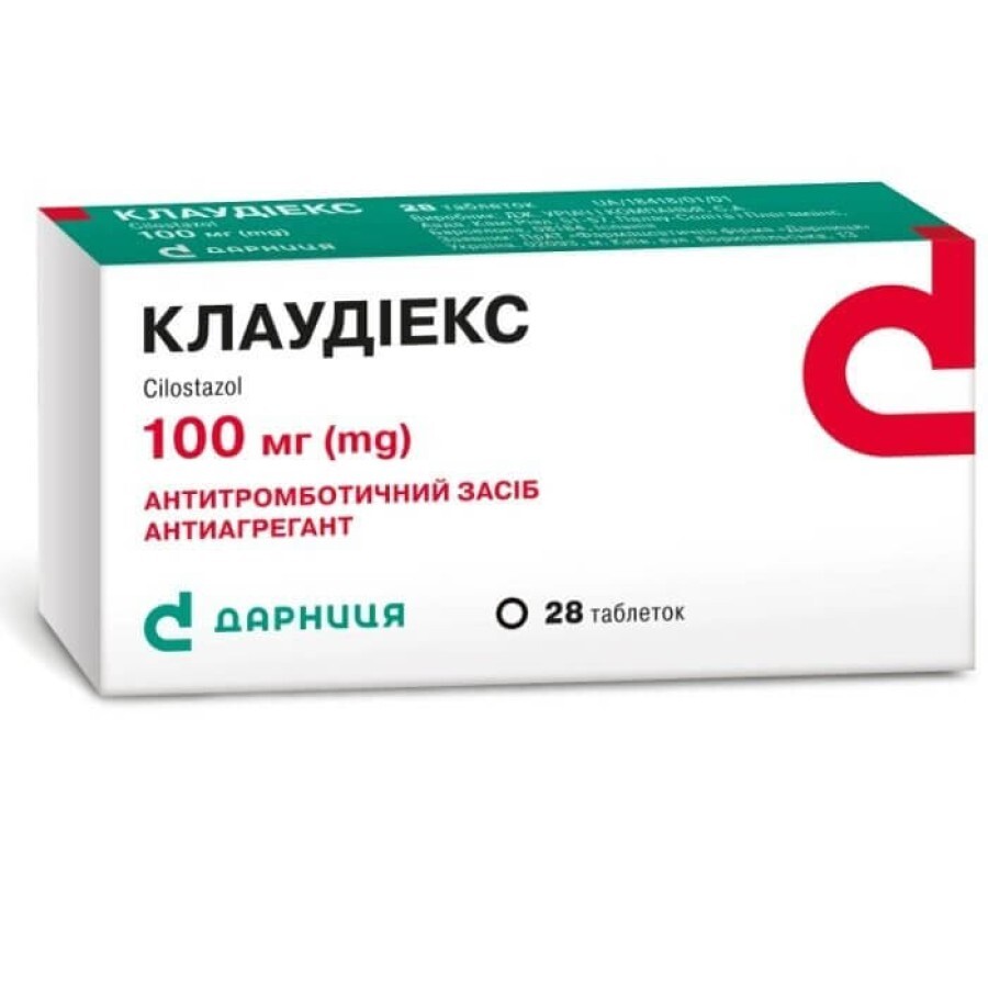 Клаудиекс табл. 100 мг блистер №28: цены и характеристики