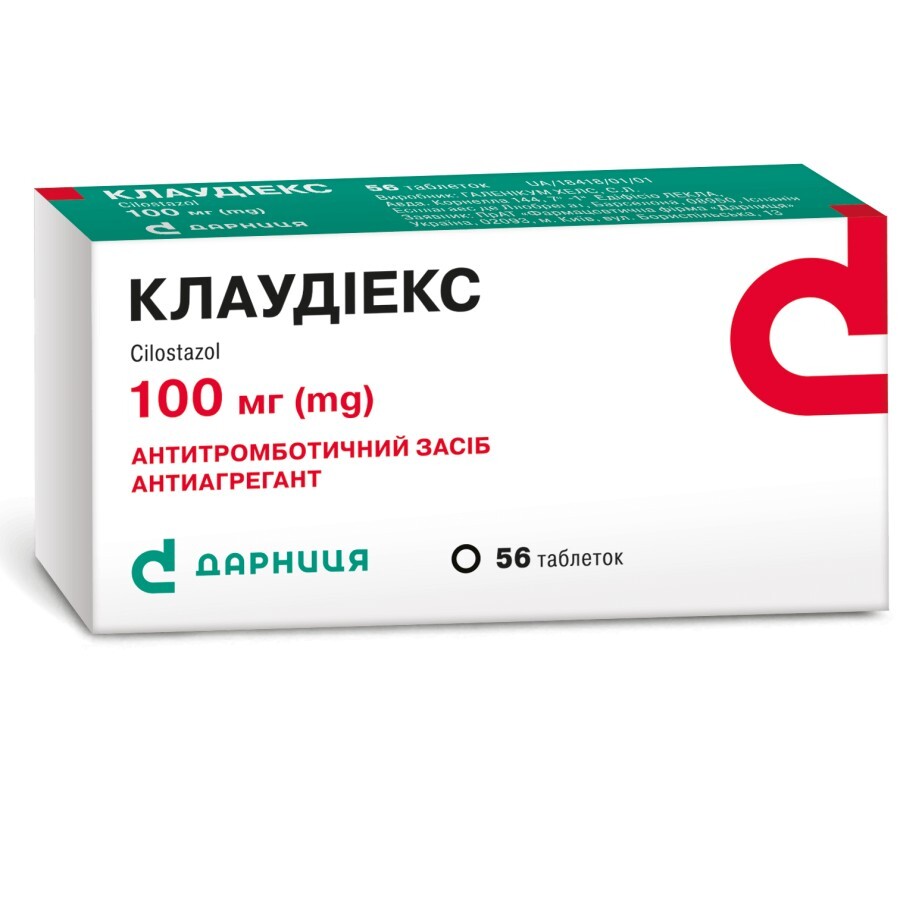 Клаудіекс 100 мг таблетки, №56: ціни та характеристики