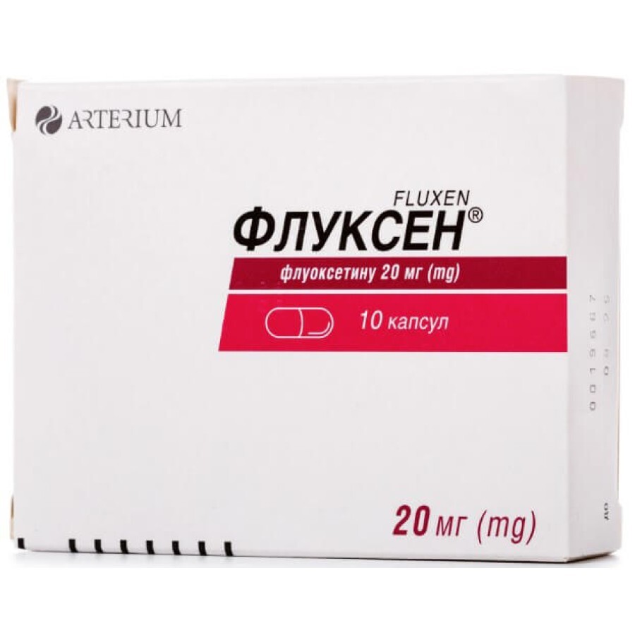 Флуксен капс. 20 мг №10: цены и характеристики