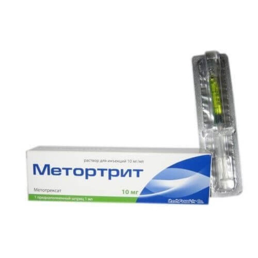 Метортріт Ромфарм р-н д/ін. 10 мг/мл шприц 1 мл: ціни та характеристики