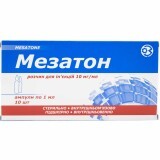 Мезатон р-н д/ін. 10 мг/мл амп. 1 мл, блістер у пачці №10