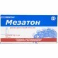 Мезатон р-р д/ин. 10 мг/мл амп. 1 мл, блистер в пачке №10