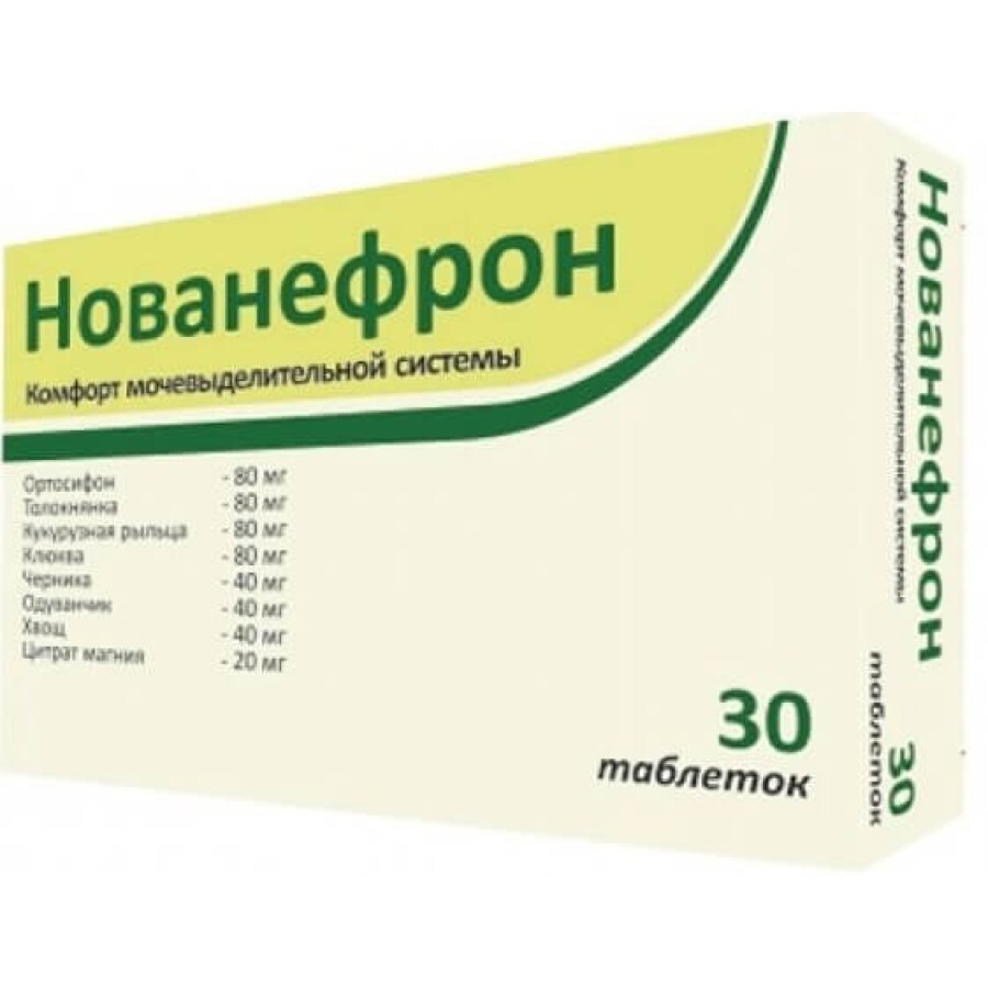 Нованефрон таблетки, покрытые гастрорезистентной оболочкой, №30: цены и характеристики