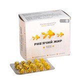 Рыбий жир 1000 мг УльтраКап, №100