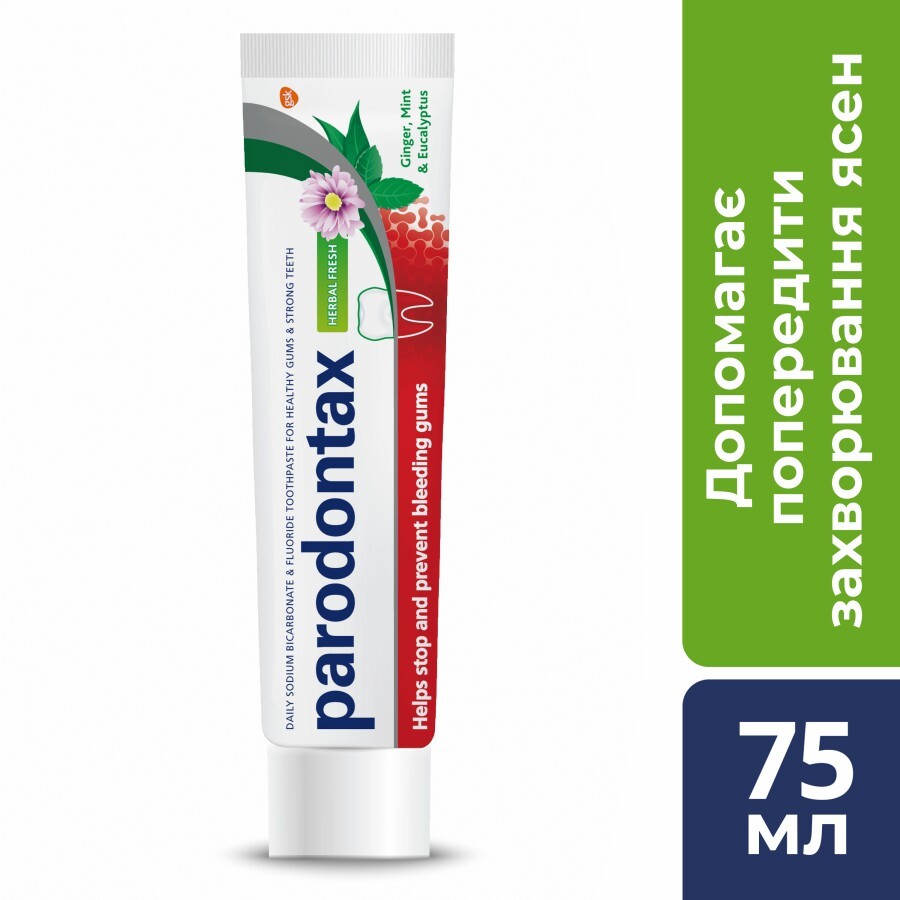 Зубная паста Parodontax Свежесть трав, 75 мл: цены и характеристики