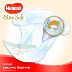 Подгузники Huggies Elite Soft 1 3-5 кг 25 шт: цены и характеристики