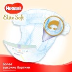 Подгузники Huggies Elite Soft 2 4-6 кг 25 шт: цены и характеристики