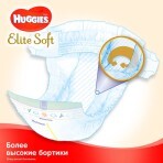 Подгузники Huggies Elite Soft размер 2 4-6 кг 50 шт: цены и характеристики