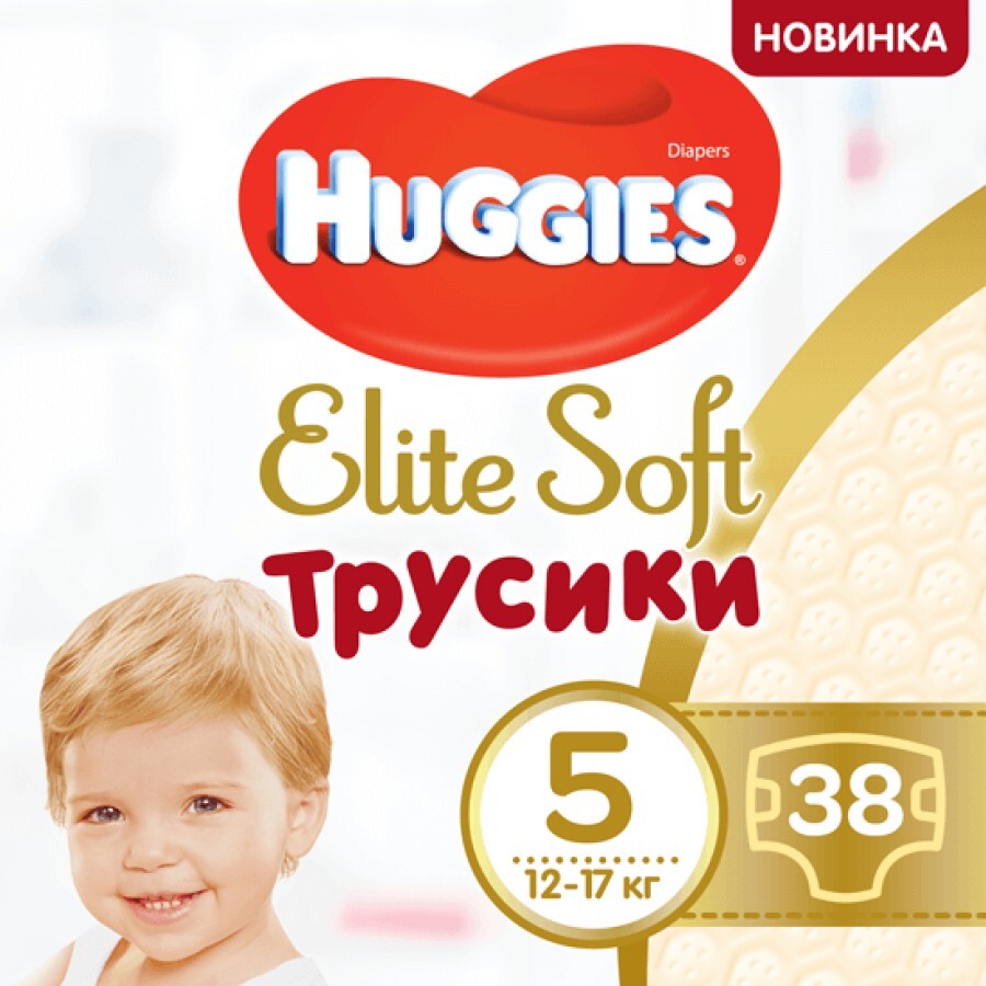 Трусики-подгузники Huggies Elite Soft Pants 5 38 шт: цены и характеристики