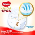 Трусики-підгузки Huggies Elite Soft Pants 5 38 шт: ціни та характеристики
