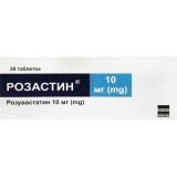 Розастин табл. п/плен. оболочкой 10 мг блистер №30
