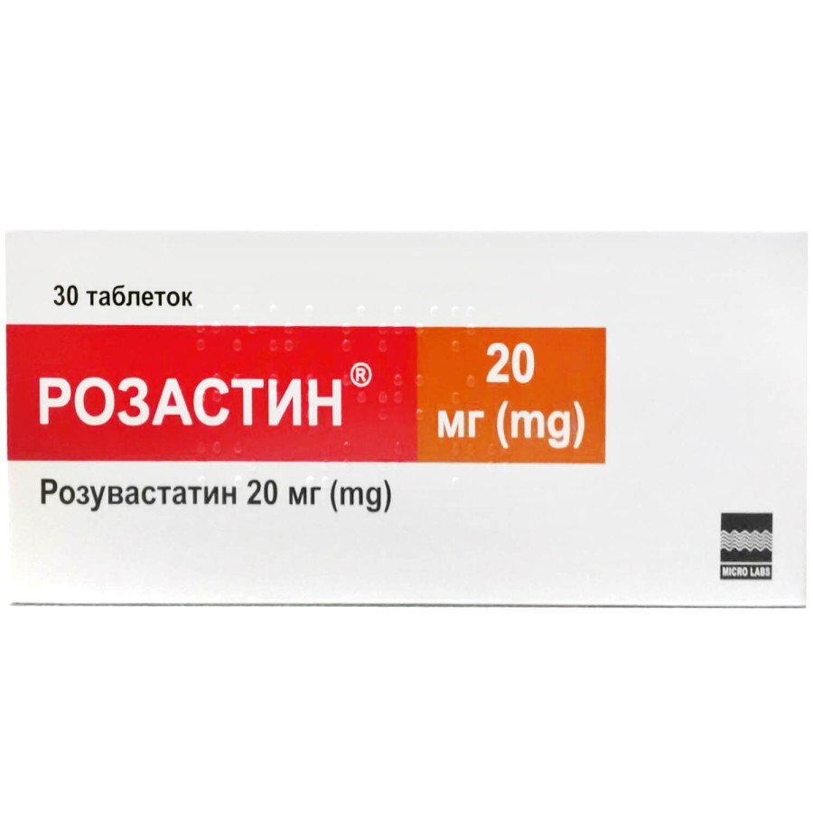 Розастин табл. п/плен. оболочкой 20 мг блистер №30: цены и характеристики