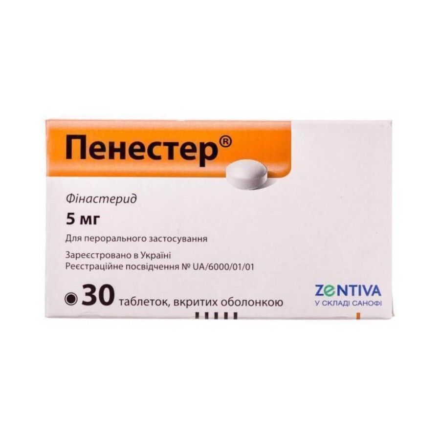 Пенестер таблетки п/о 5 мг блистер №30