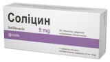 Солицин 5 мг таблетки, покрытые пленочной оболочкой, №30 