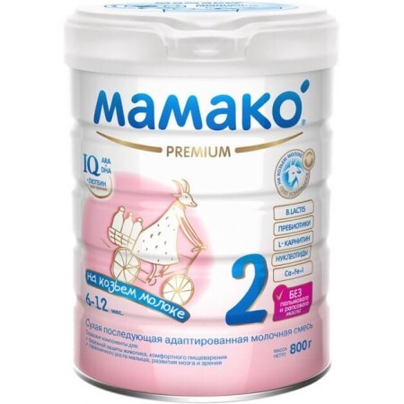 Смесь MAMAKO 2 Premium 6-12 месяцев 800 г