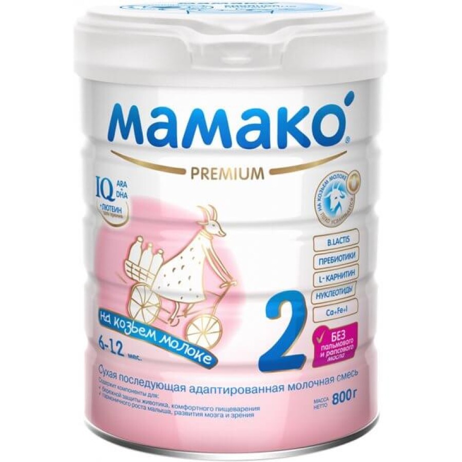 Смесь MAMAKO 2 Premium 6-12 месяцев 800 г: цены и характеристики
