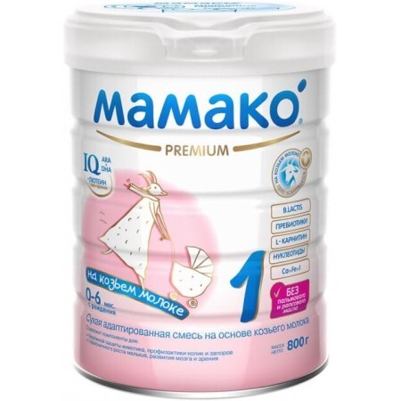 Смесь MAMAKO 1 Premium 0-6 месяцев 800 г