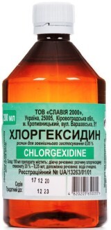 Хлоргексидин 0.05% раствор для наружного применения, 200 мл