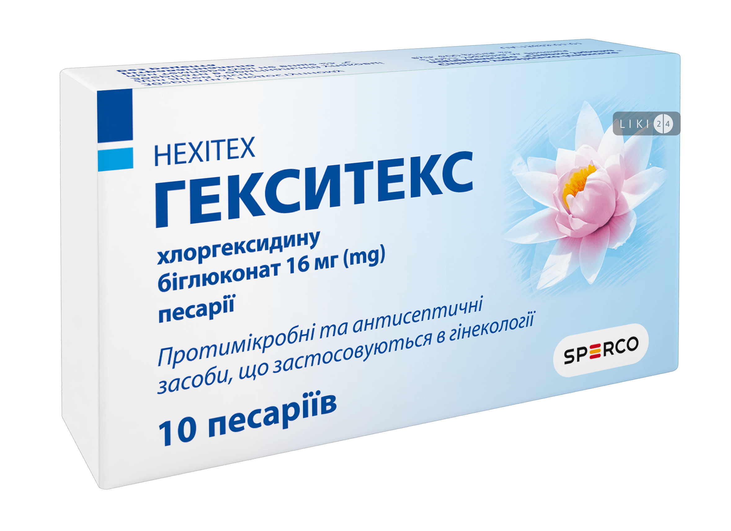 

Гекситекс песарії 16 мг стрип №10, песарії 16 мг стрип