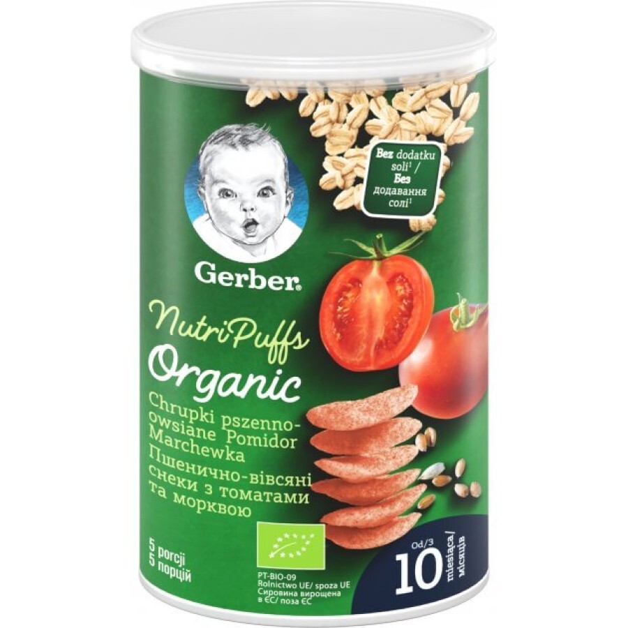 Снеки пшенично-овсяные Gerber Organic с томатами и морковью, 35 г: цены и характеристики