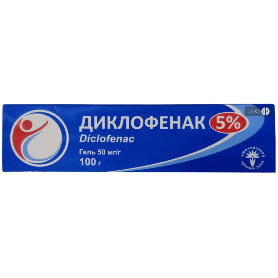 Диклофенак 50 мг/г гель, 100 г: ціни та характеристики