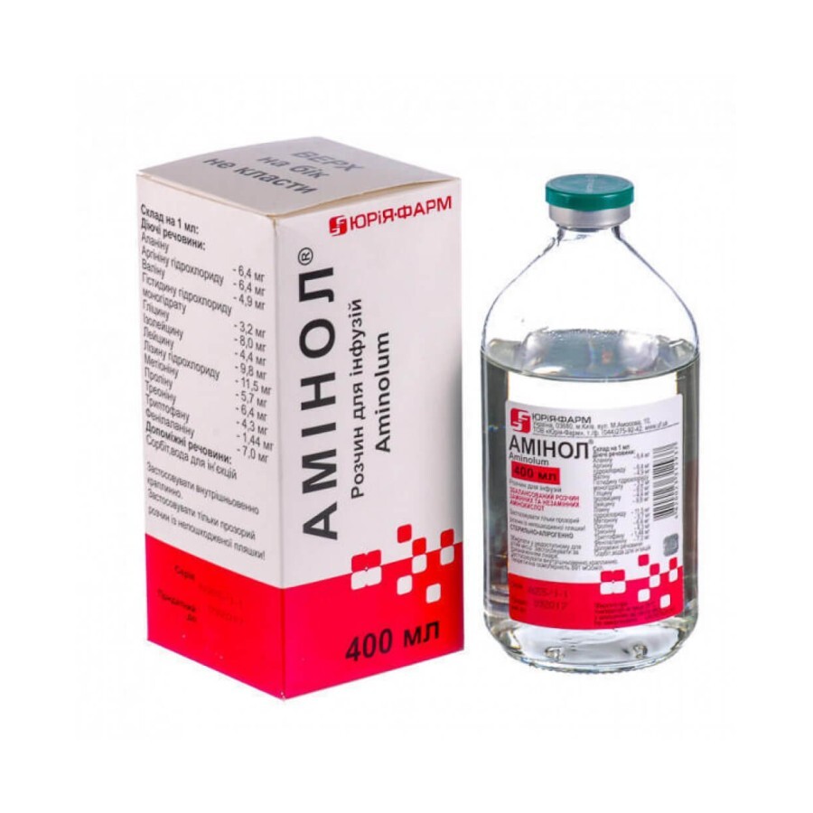 Аминол р-р д/инф. бутылка 400 мл: цены и характеристики