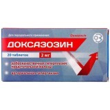 Доксазозин табл. 2 мг блістер №20