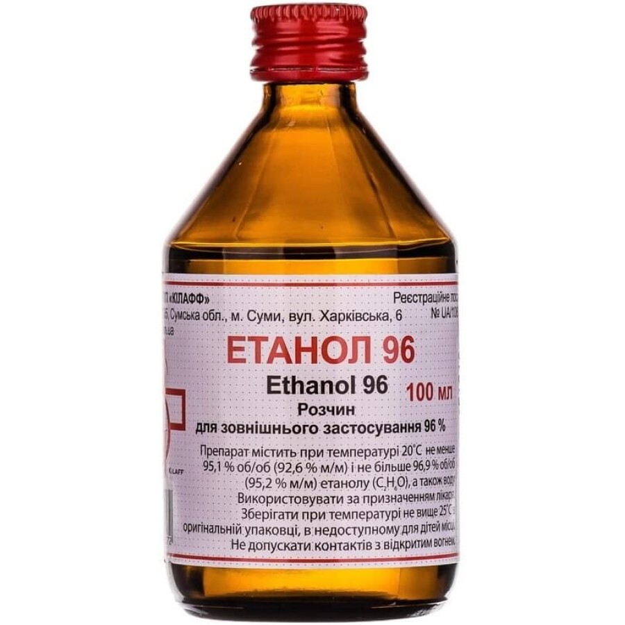 Етанол 96% р-н  спиртовий, 100 мл: ціни та характеристики