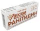 Ранітидин табл. в/о 150 мг блістер, в пачці №30