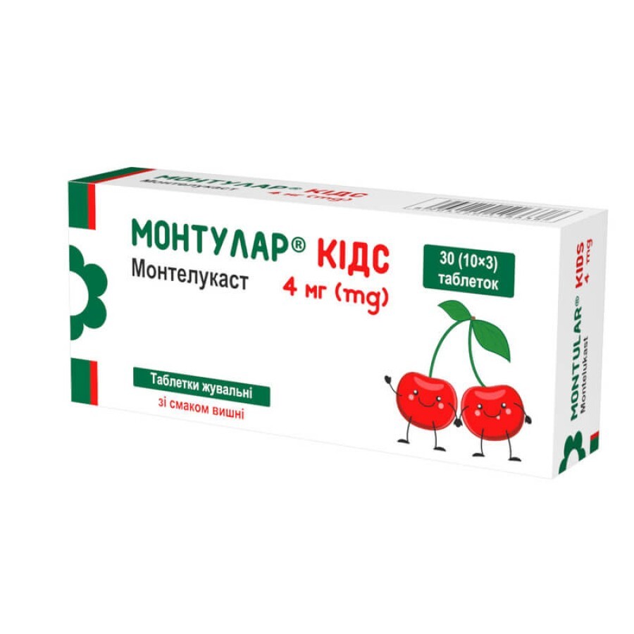 Монтулар Кидс 4 мг жевательные таблетки, №30: цены и характеристики