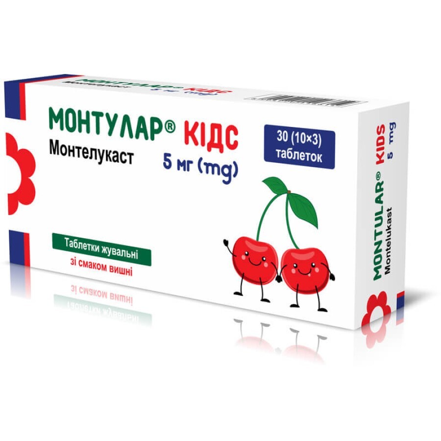 Монтулар Кідс 5 мг жувальні таблетки, №30: ціни та характеристики