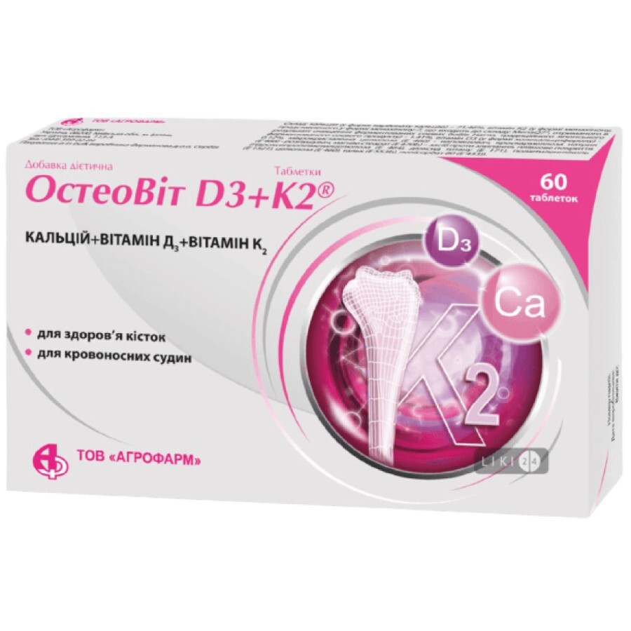 ОстеоВит D3+K2 таблетки, №60: цены и характеристики