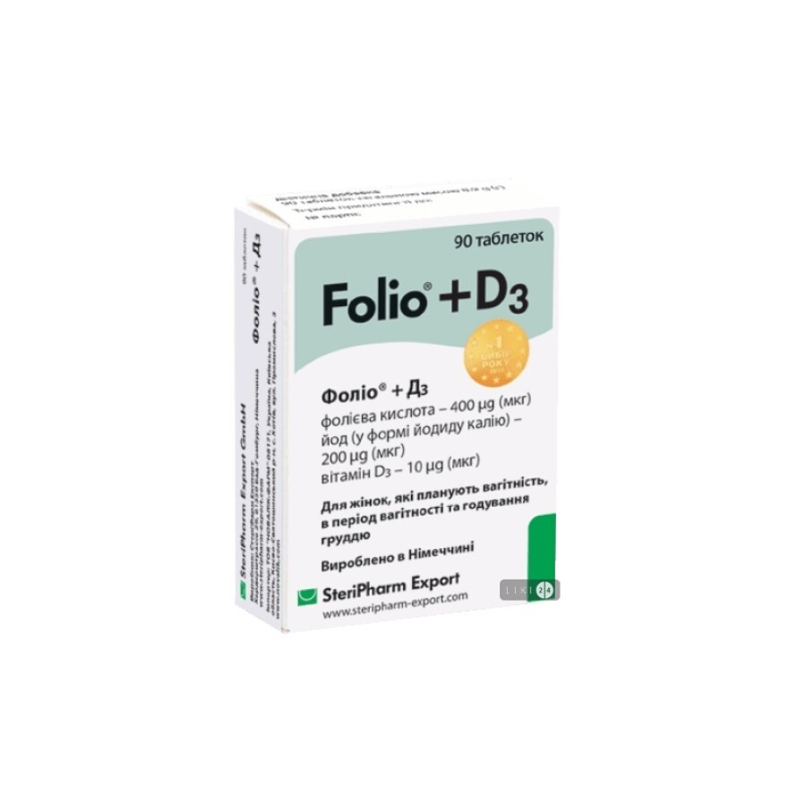 Фоліо+Д3 таблетки №90: ціни та характеристики