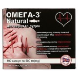 Омега-3 Natural для сердца и сосудов 500 мг капсули, №100