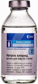 Натрия хлорид р-р д/инф. 0,9 % бутылка 250 мл