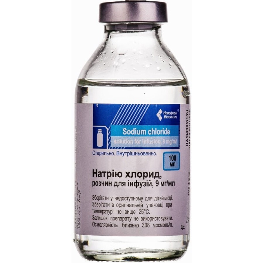 Натрия хлорид р-р д/инф. 0,9 % бутылка 250 мл: цены и характеристики