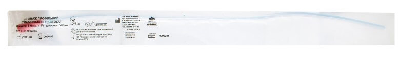 

Дренаж профільний Слабінського (Блейка) діаметр 6 мм Fr , довжина 500 мм, Fr 18