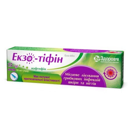 Екзо-тіфін 10 мг/г крем, 15 г