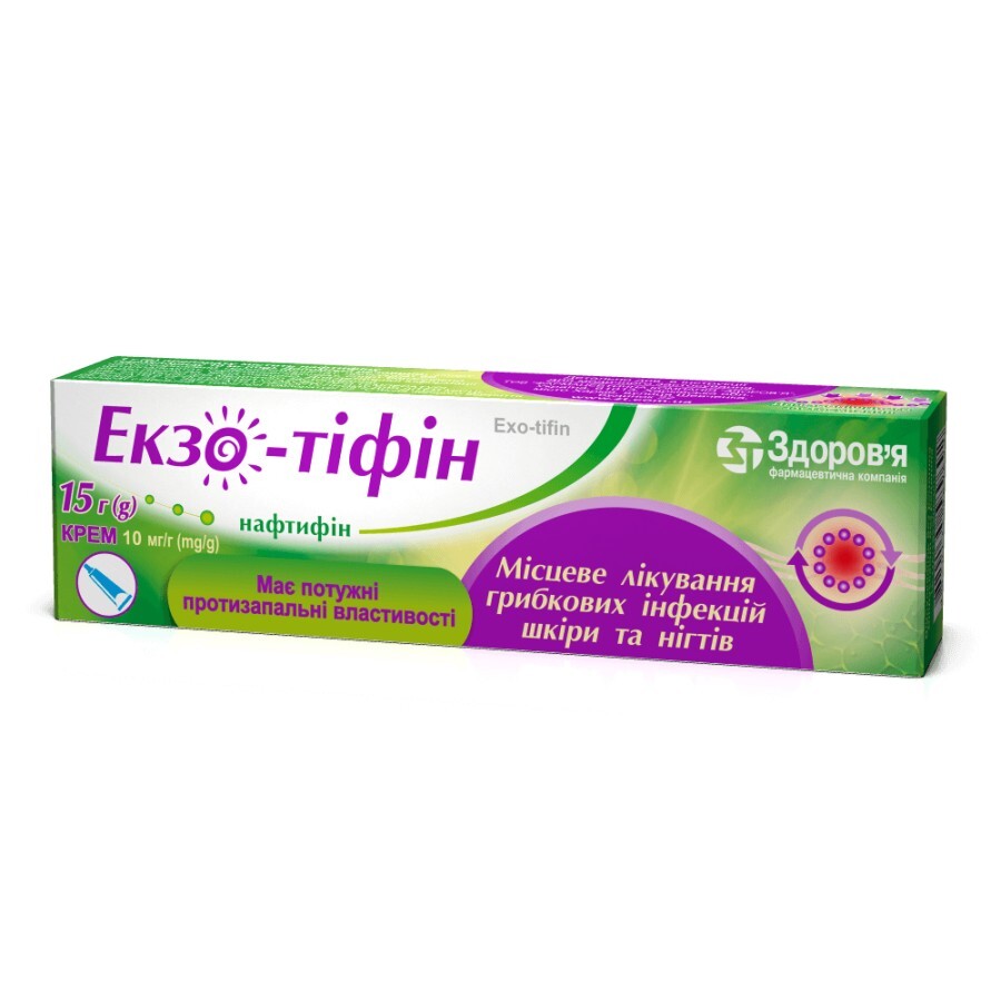 Екзо-тіфін 10 мг/г крем, 15 г: ціни та характеристики