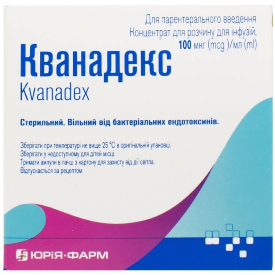 Кванадекс концентрат для раствора для инфузий 100 мкг амп. 2 мл №5: цены и характеристики